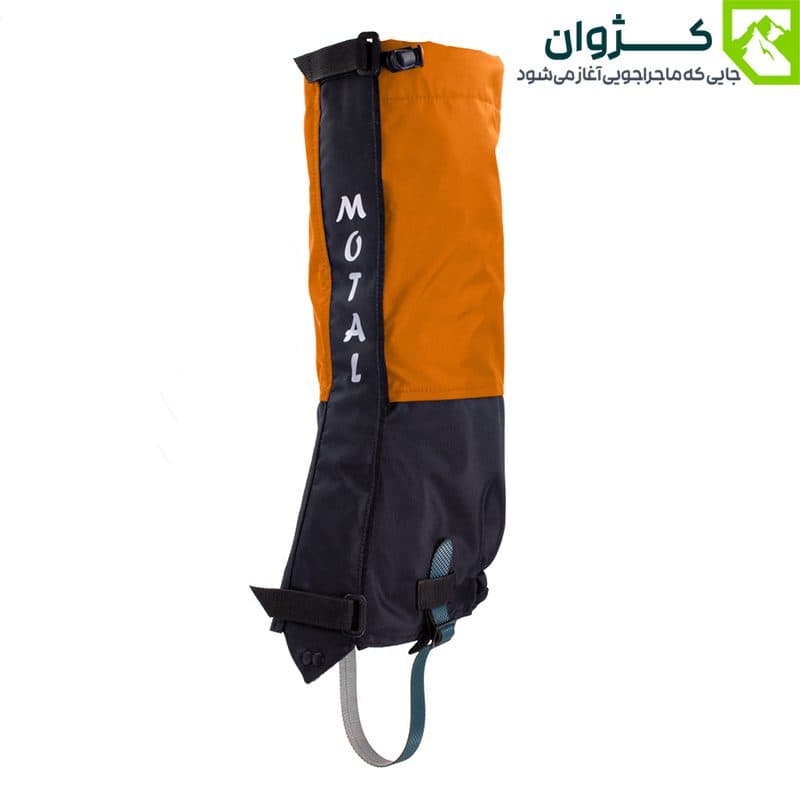 گتر سنگین موتال مدل ADAL — تصویر ۸