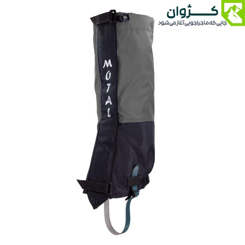 گتر سنگین موتال مدل ADAL — تصویر ۹