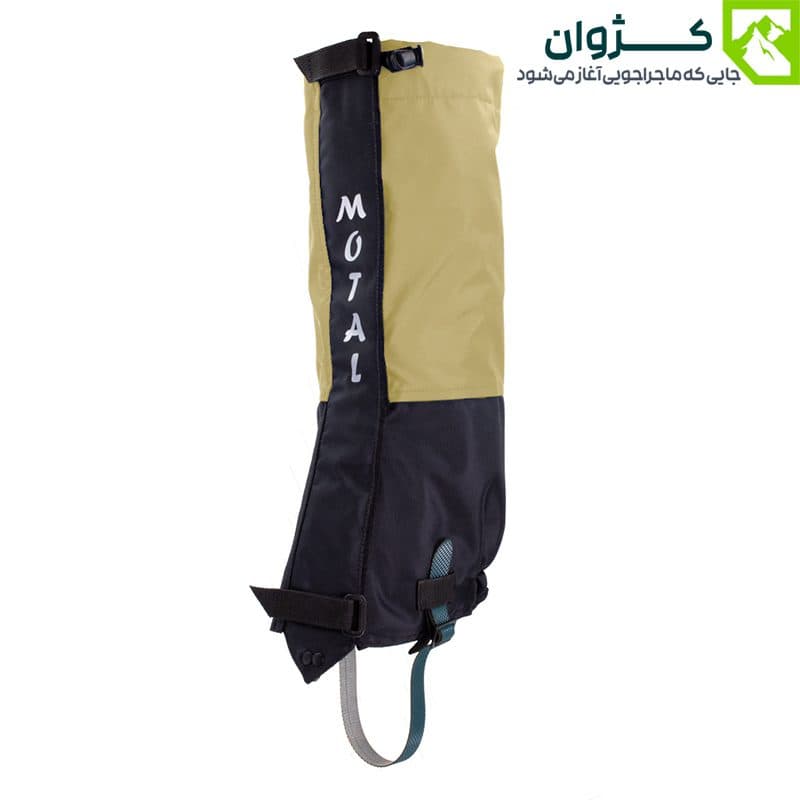 گتر سنگین موتال مدل ADAL — تصویر ۶