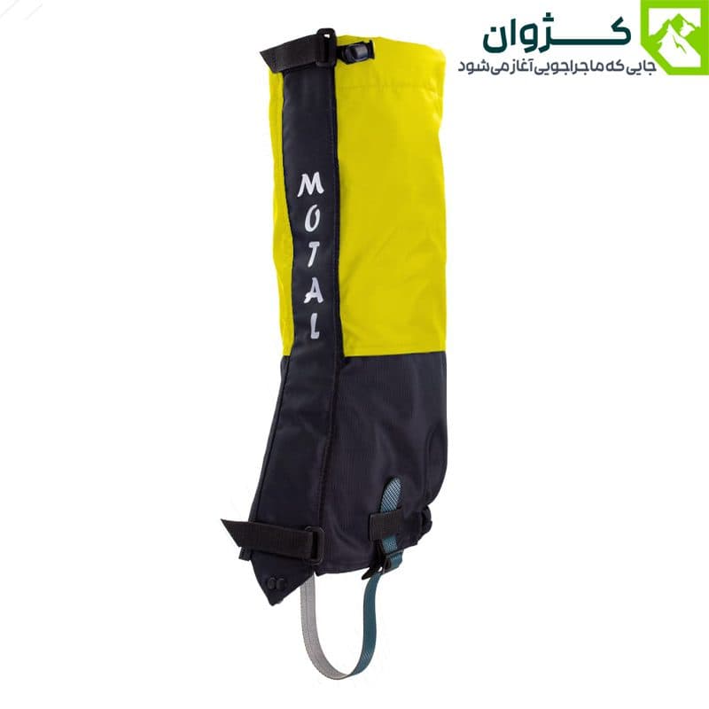 گتر سنگین موتال مدل ADAL — تصویر ۳