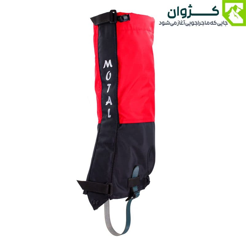 گتر سنگین موتال مدل ADAL — تصویر ۲
