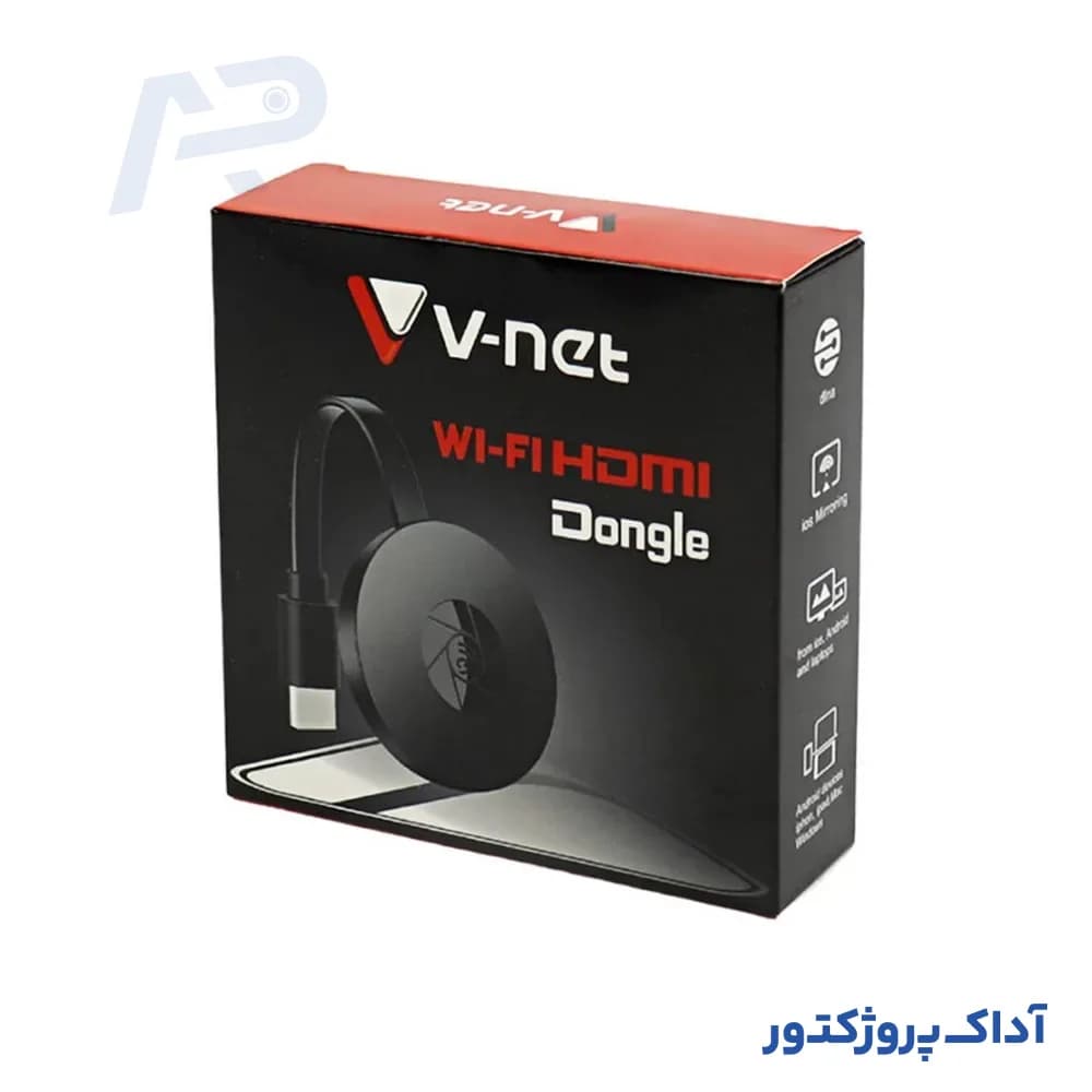 دانگل انتقال تصویر وی نت (V-Net) — تصویر ۲
