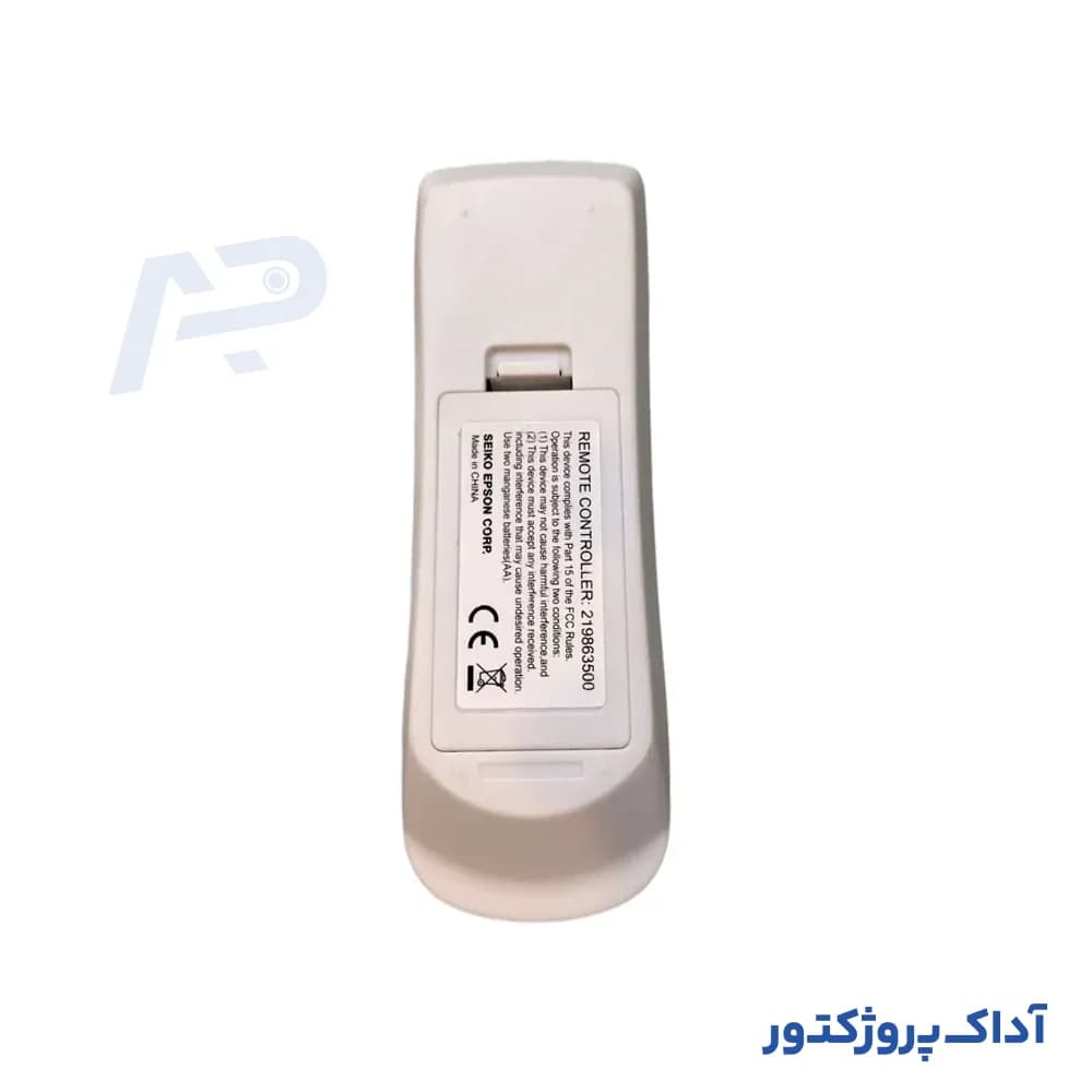 کنترل برای ویدئو پروژکتور مدل اپسون (Epson) — تصویر ۴