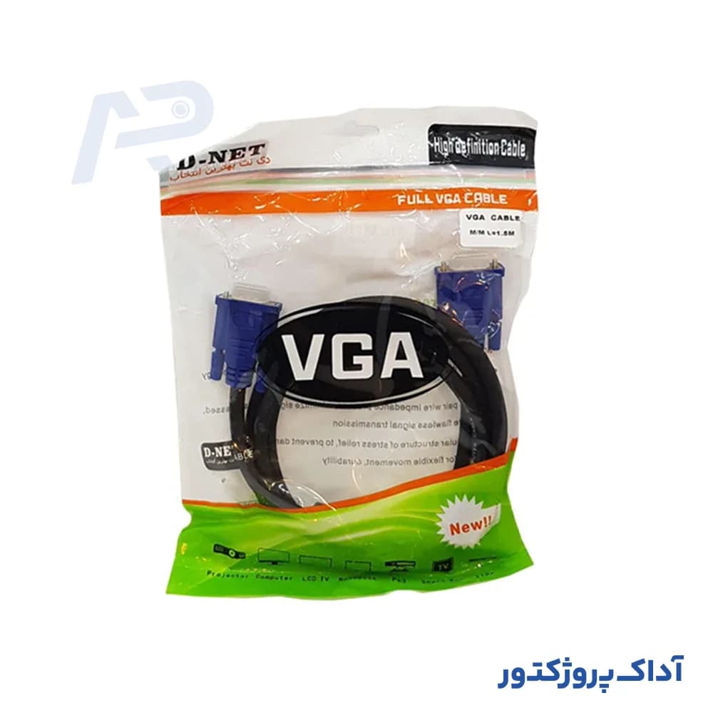 کابل VGA با کیفیت به طول 1.5 متر