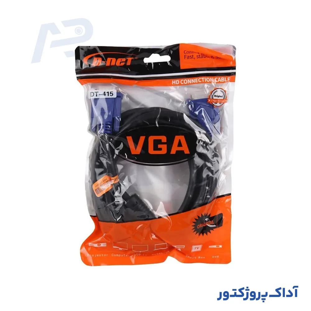 کابل VGA با کیفیت به طول 10 متر