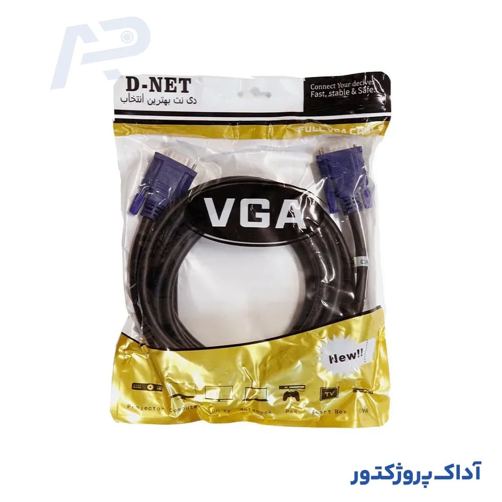 کابل VGA با کیفیت به طول 5 متر — تصویر ۲
