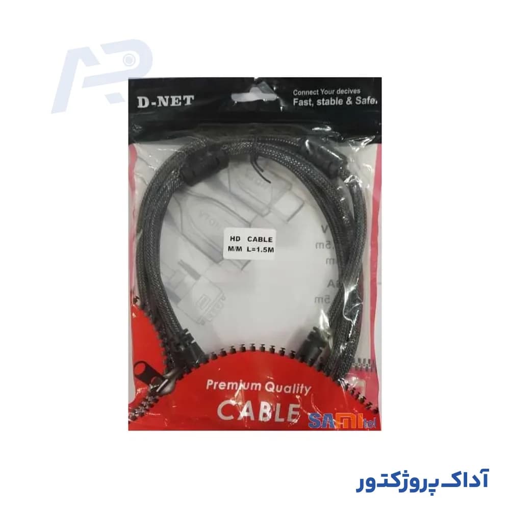 کابل HDMI با کیفیت به طول 1.5 متر