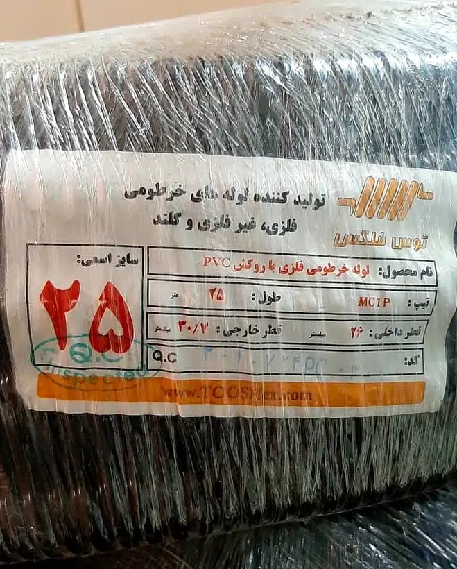 لوله فلکسي گالوانيزه روکشدار مشکي سايز 25 توس فلکس MC1P-BL-25