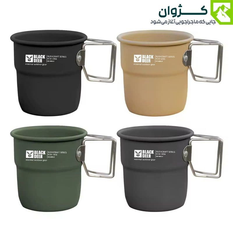 لیوان سفری بلک دیر مدل BLACK DEER BCM-2456 — تصویر ۷