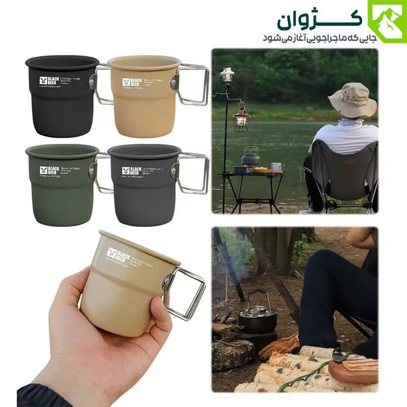 لیوان سفری بلک دیر مدل BLACK DEER BCM-2456 — تصویر ۸