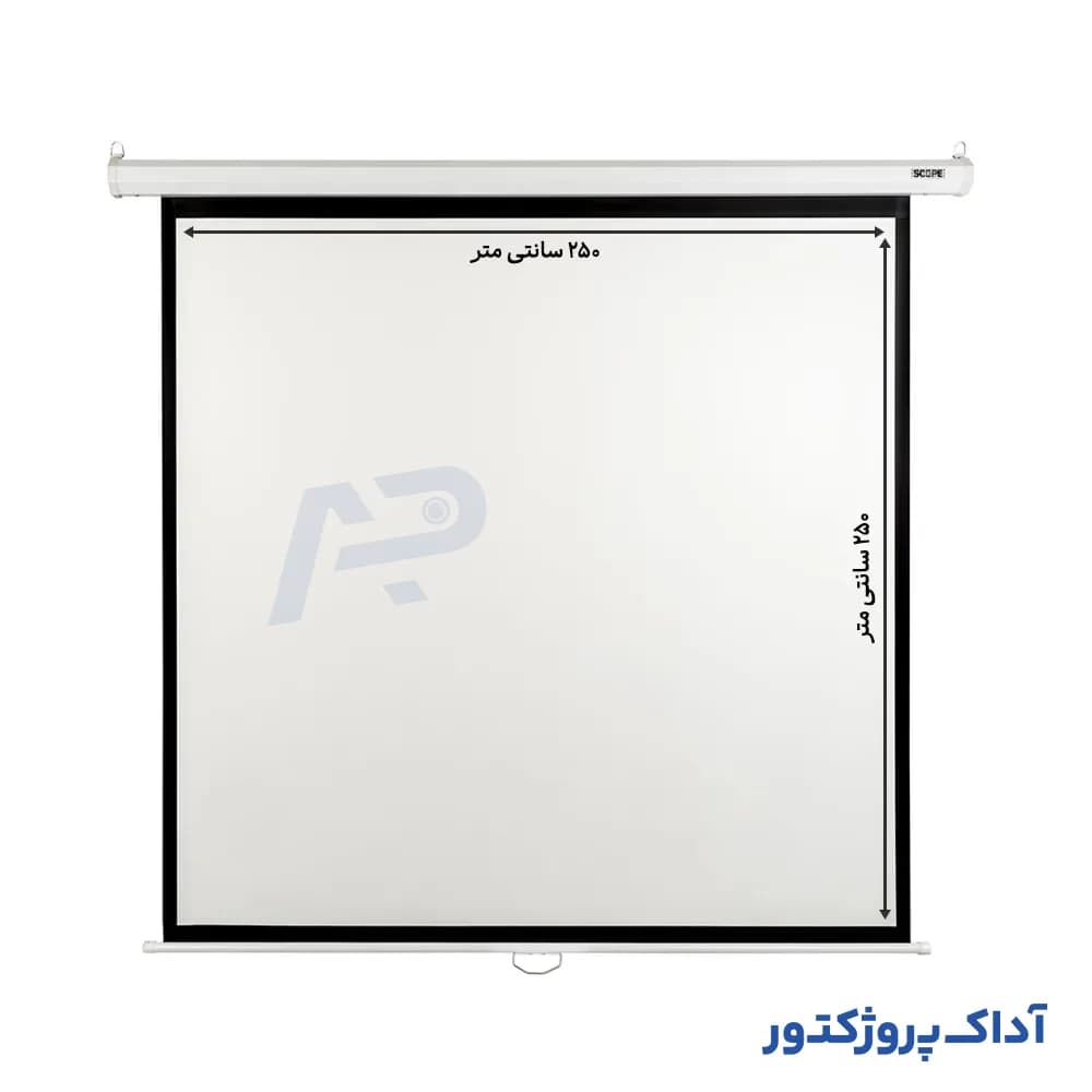 پرده نمایش دستی ویدئو پروژکتور اسکوپ ابعاد 250 در 250