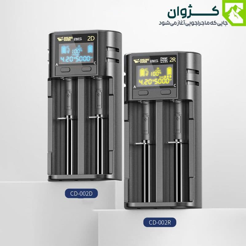 شارژر هوشمند باتری SMILING SHARK کد CD-002D — تصویر ۲