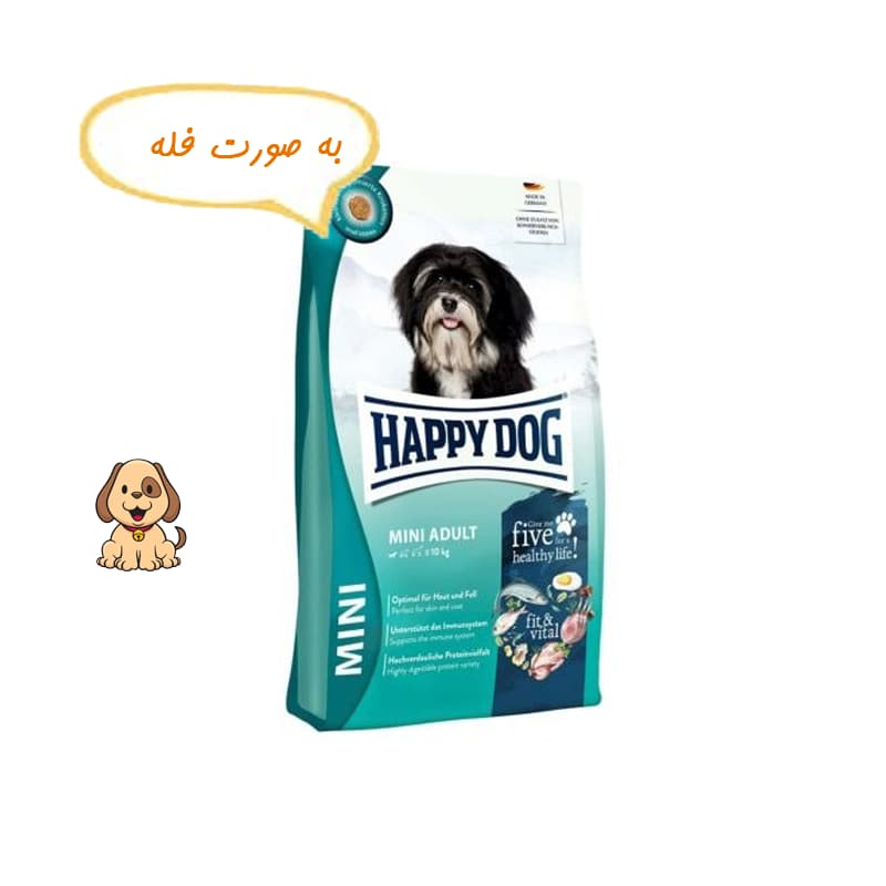 غذا خشک سگ نژاد کوچک هپی داگ وزن یک کیلوگرم (فله داخل زیپ کی) Happy Dog Mini Adult