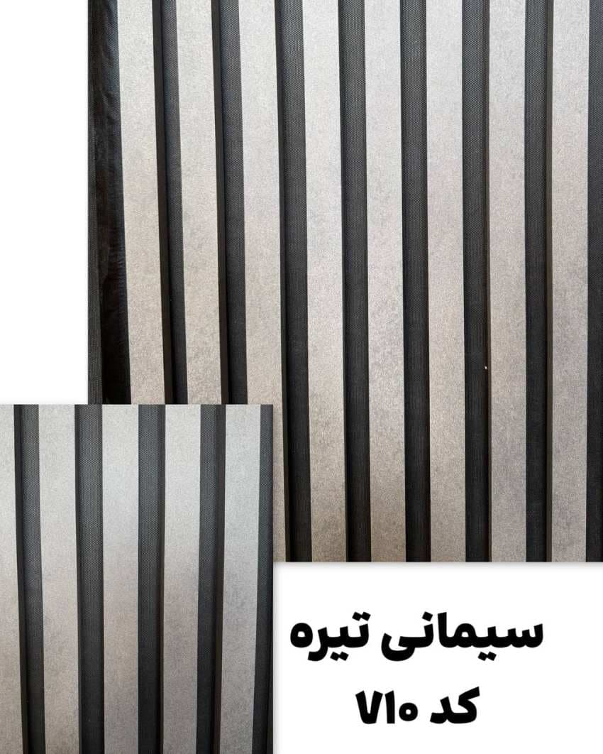ترمووال آکوستیک 50*280 سیمانی تیره کد 710