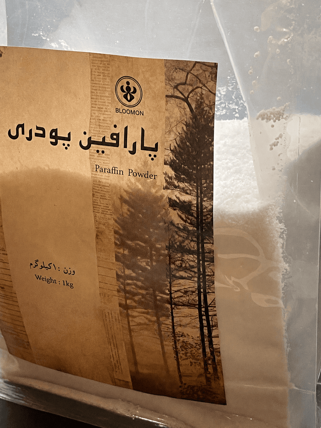 پارافین پودری Bloomon – بسته ۱ کیلوگرمی — تصویر ۷