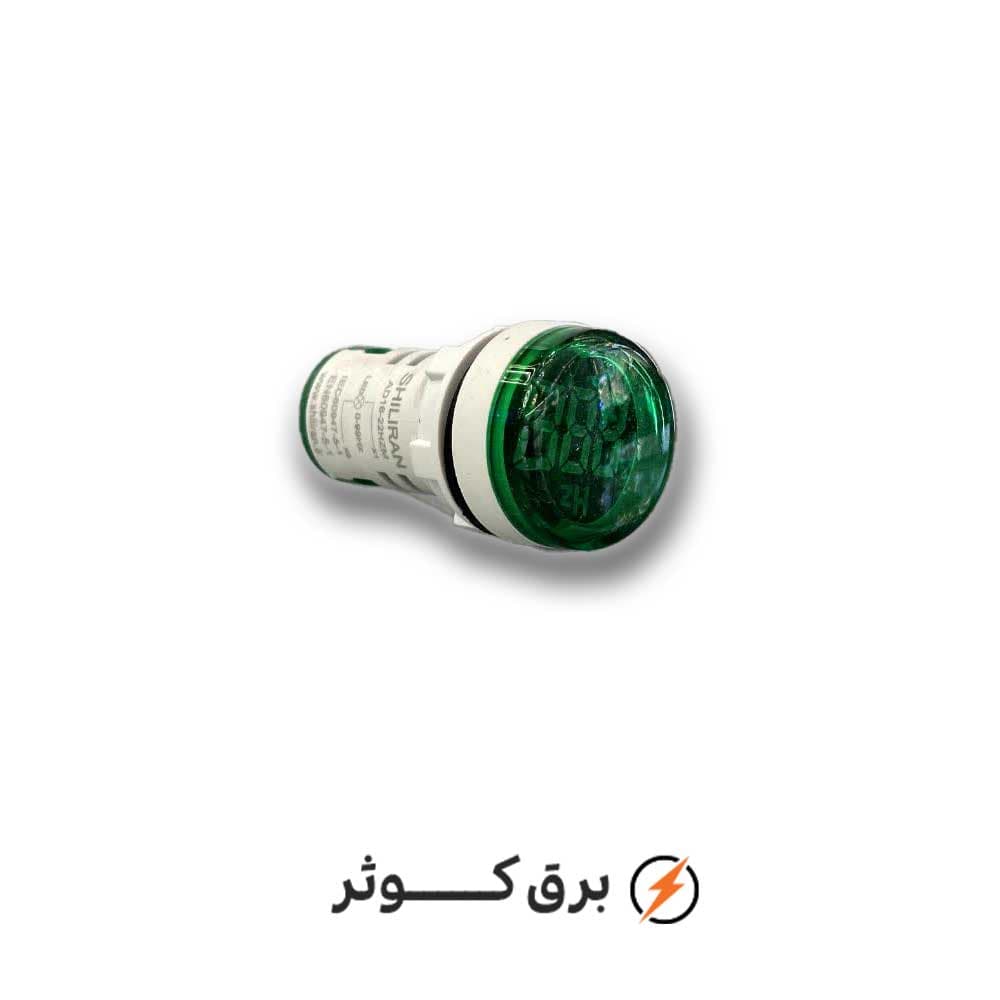 چراغ سیگنال سبز فرکانس متر شیل ایران
