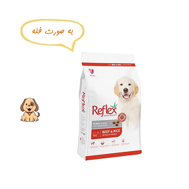 غذا خشک توله سگ با طعم گوشت و برنج رفلکس وزن یک کیلوگرم Reflex Puppy Beef & Rice — تصویر ۲