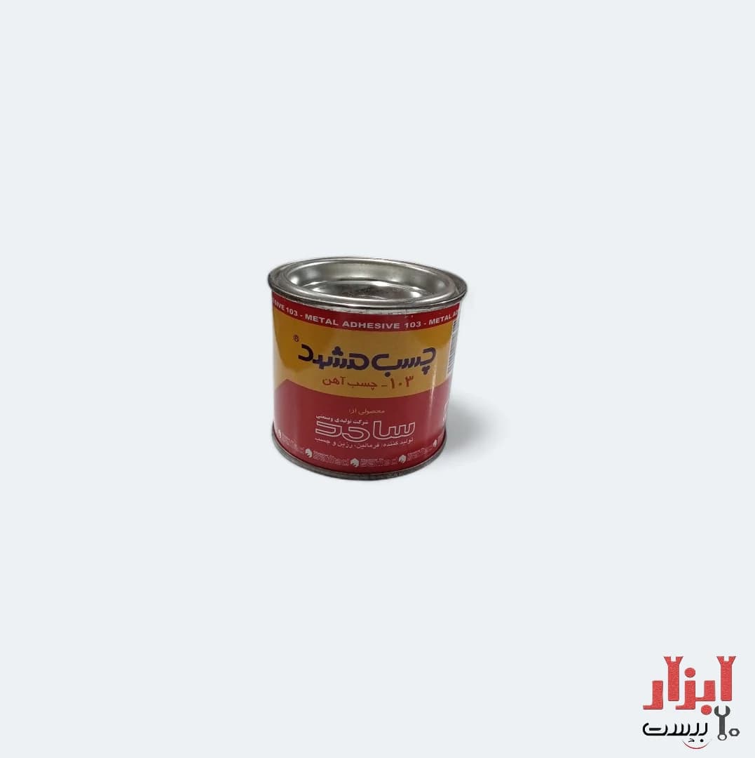 چسب آهن 103 مشهد 180 گرم — تصویر ۲