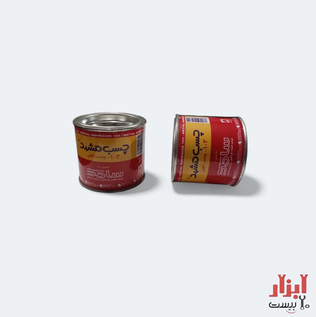چسب آهن 103 مشهد 180 گرم — تصویر ۳