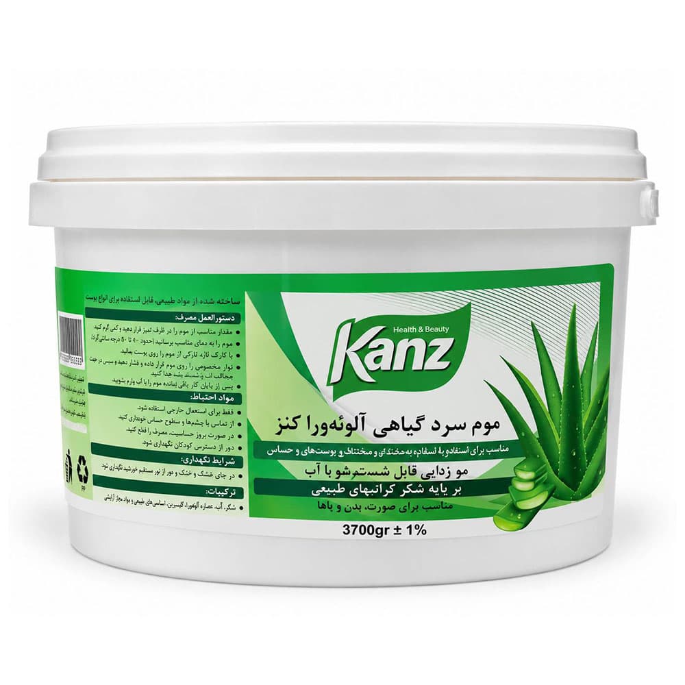 موم سرد کنز سطلی 3700 گرم آلوورا KANZ