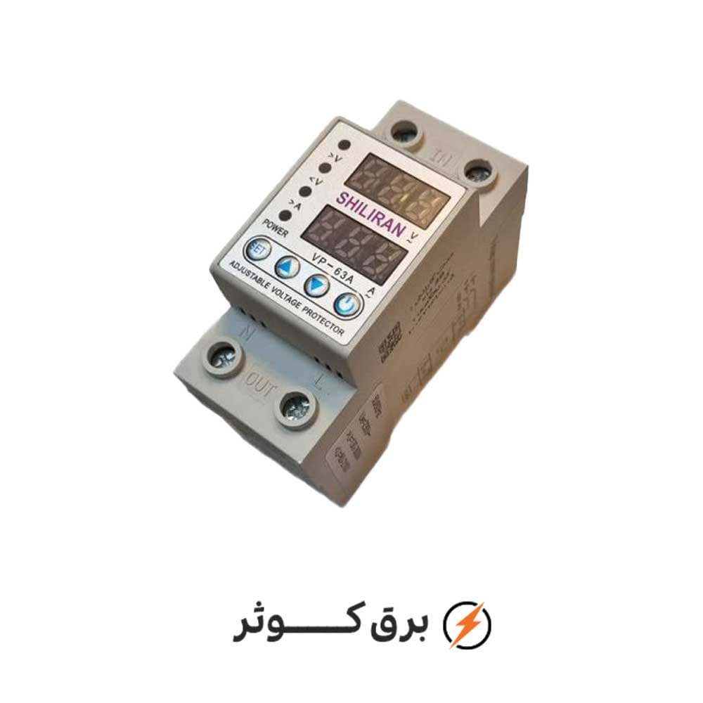 محافظ ولتاژ جریان تکفاز 63 شیل ایران — تصویر ۲