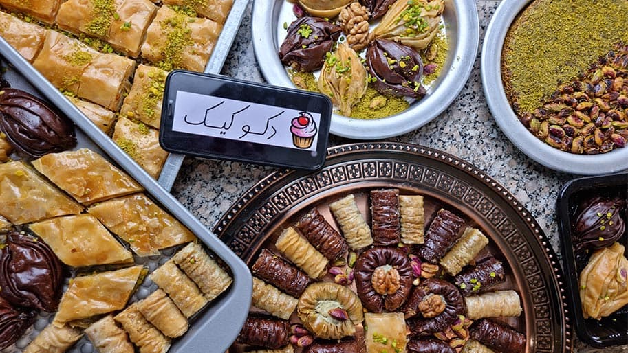 آموزش باقلوا ترکی | استانبولی | — تصویر ۲