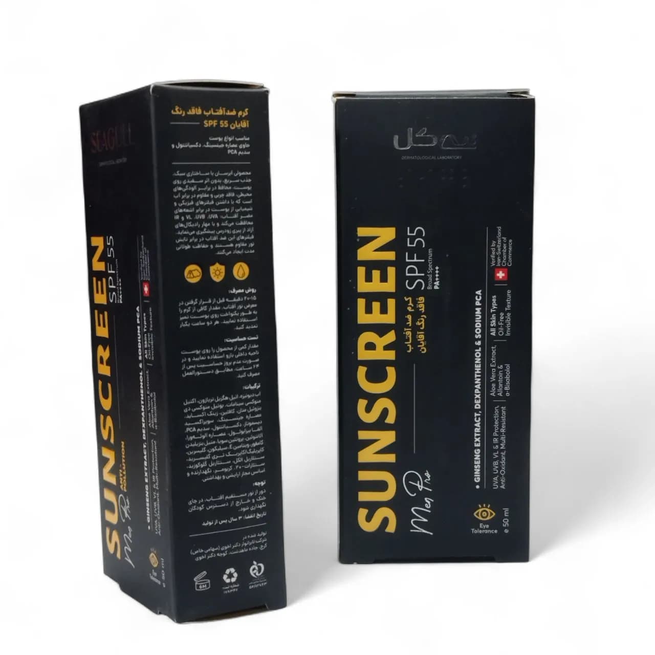 کرم ضد آفتاب سی گل SPF 55 آقایان — تصویر ۷