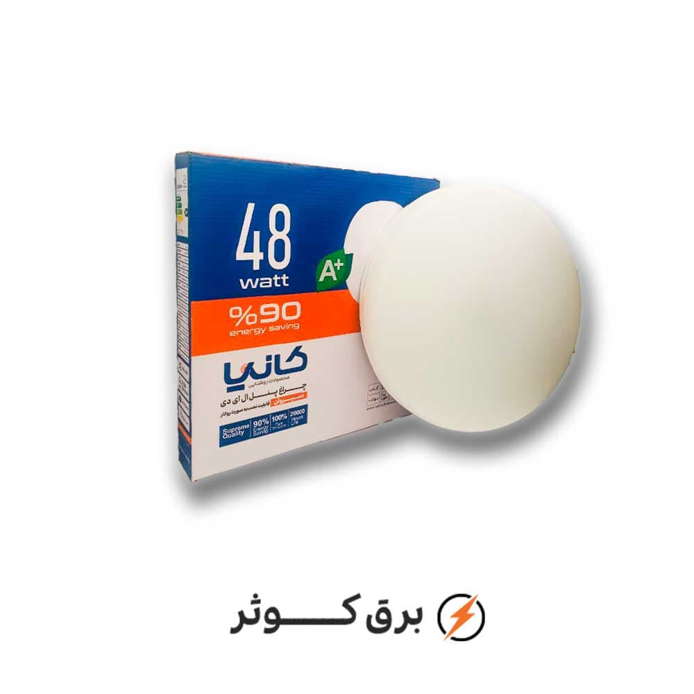 پنل 48 وات سیروان رو کار سفید کانیا