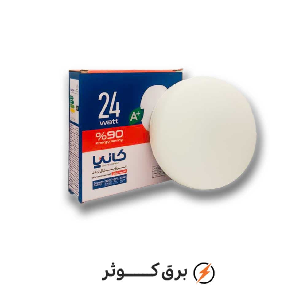 پنل 24 وات سیروان رو کار سفید کانیا — تصویر ۲