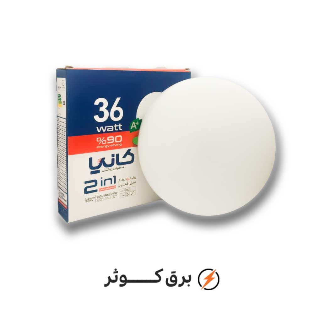 پنل 36 وات سایز شو مدل قندیل سفید کانیا