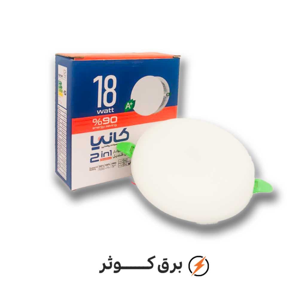 پنل 18 وات سایز شو مدل قندیل سفید کانیا