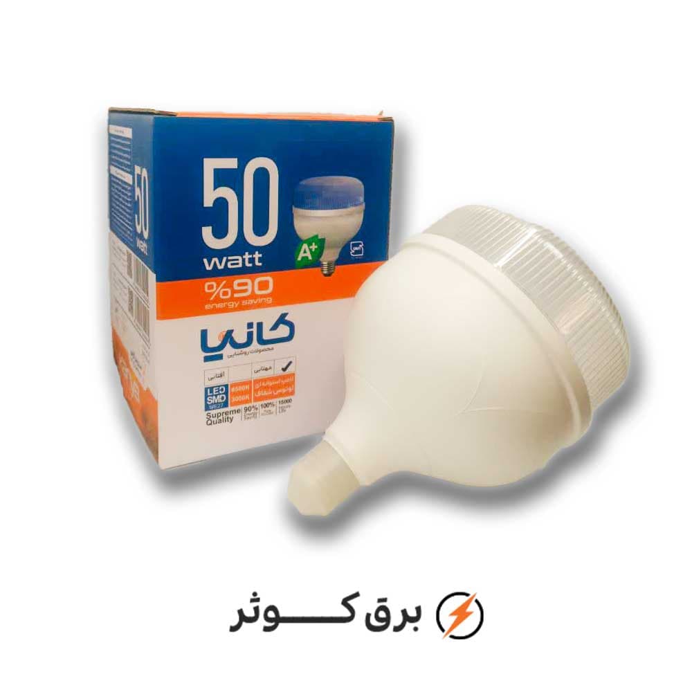 کانیا لامپ استوانه شفاف 50 وات سفید — تصویر ۲