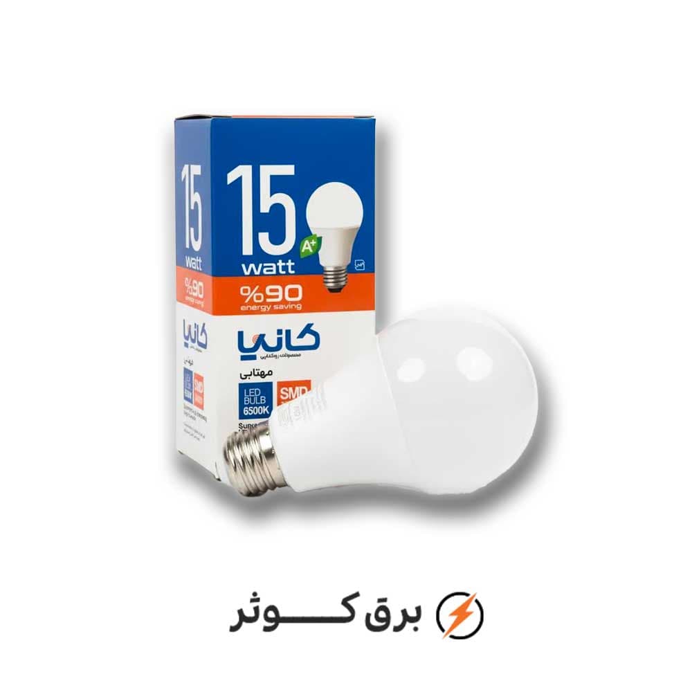 کانیا لامپ حبابی 15 وات سفید