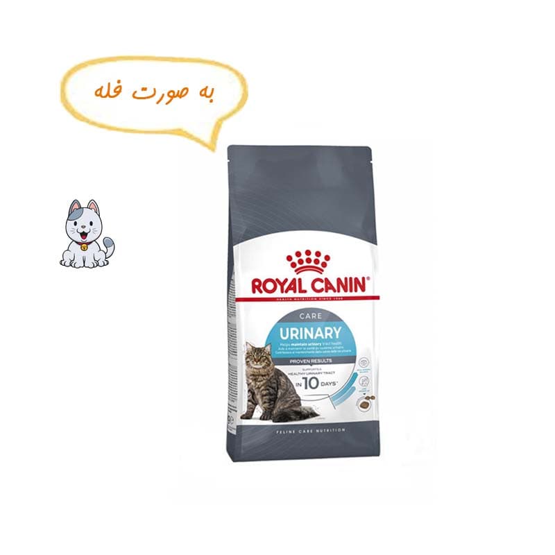 غذا خشک گربه یورینری رویال کنین نیم کیلوگرم Royal Canin Urinary