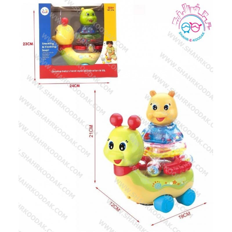 حلقه هوش حلزون هولي تويز 576 – Huile Toys Stacking & Flashing Snail — تصویر ۴