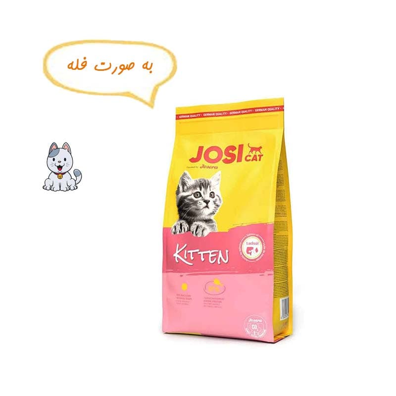 غذا خشک بچه گربه جوسرا جوسی کت وزن نیم کیلوگرم JosiCat Kitten