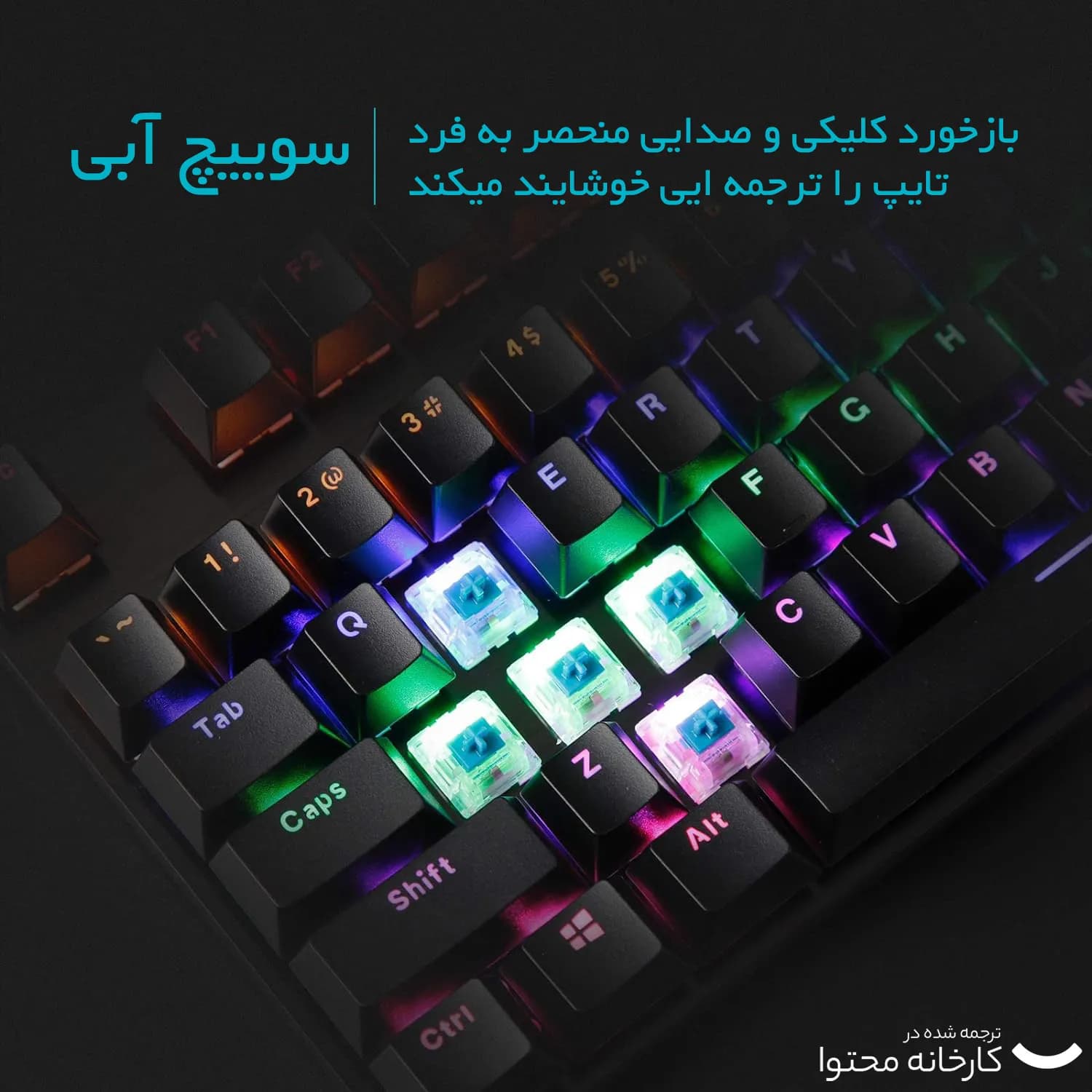 کیبورد گیمینگ مکانیکی رپو Rapoo V500PRO با سوییچ آبی و نورپردازی RGB | انتخاب حرفه‌ای گیمرها — تصویر ۵