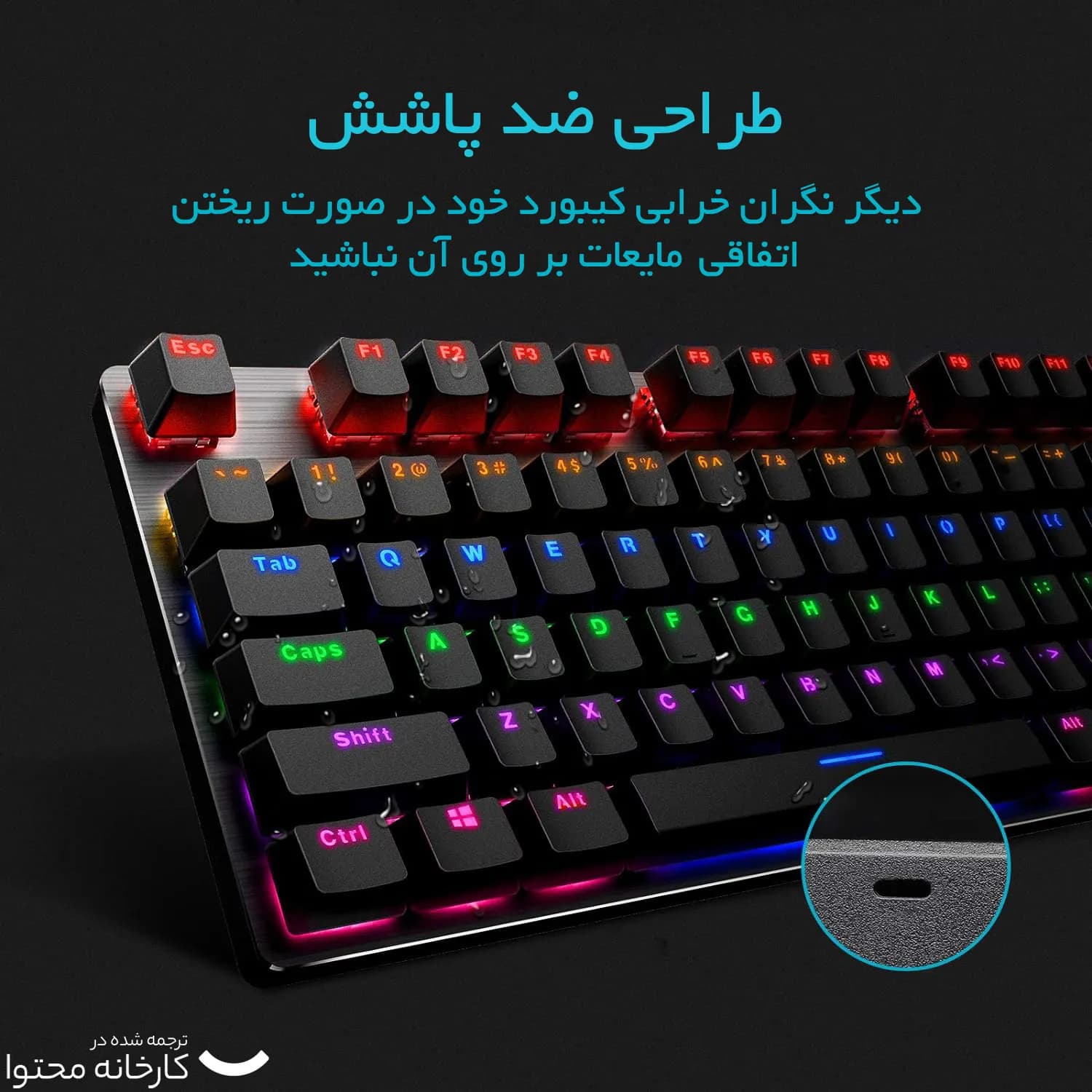 کیبورد گیمینگ مکانیکی رپو Rapoo V500PRO با سوییچ آبی و نورپردازی RGB | انتخاب حرفه‌ای گیمرها — تصویر ۶