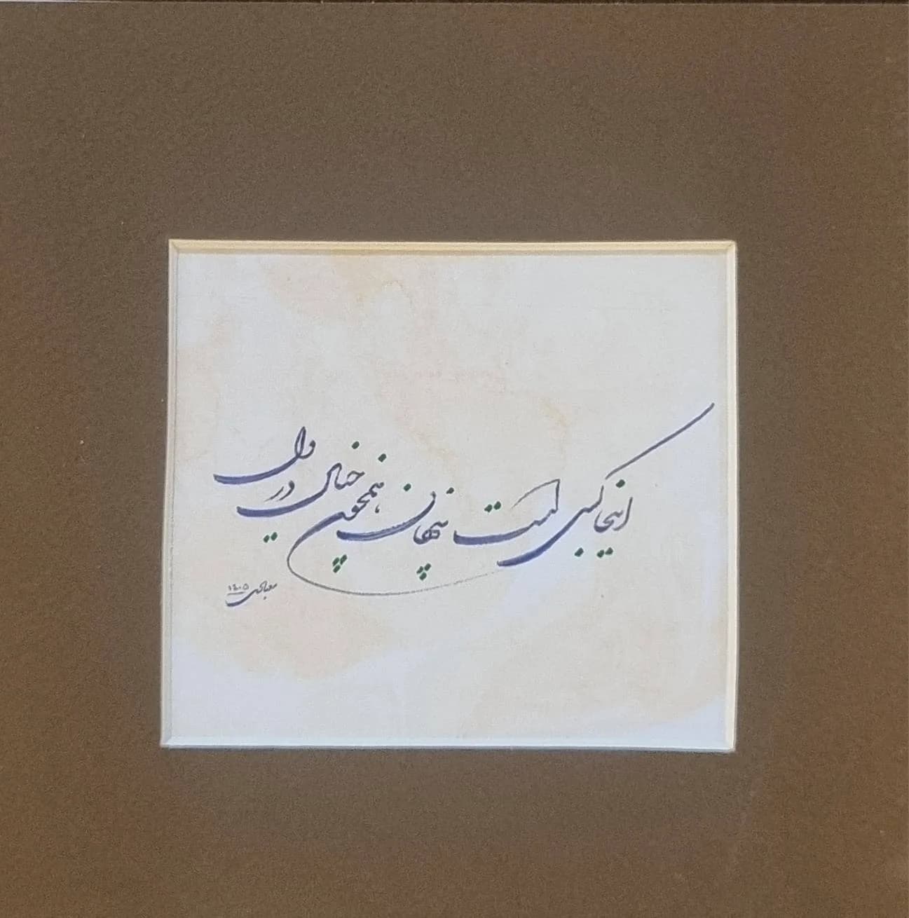 آثار هنری تابلو مولانا
