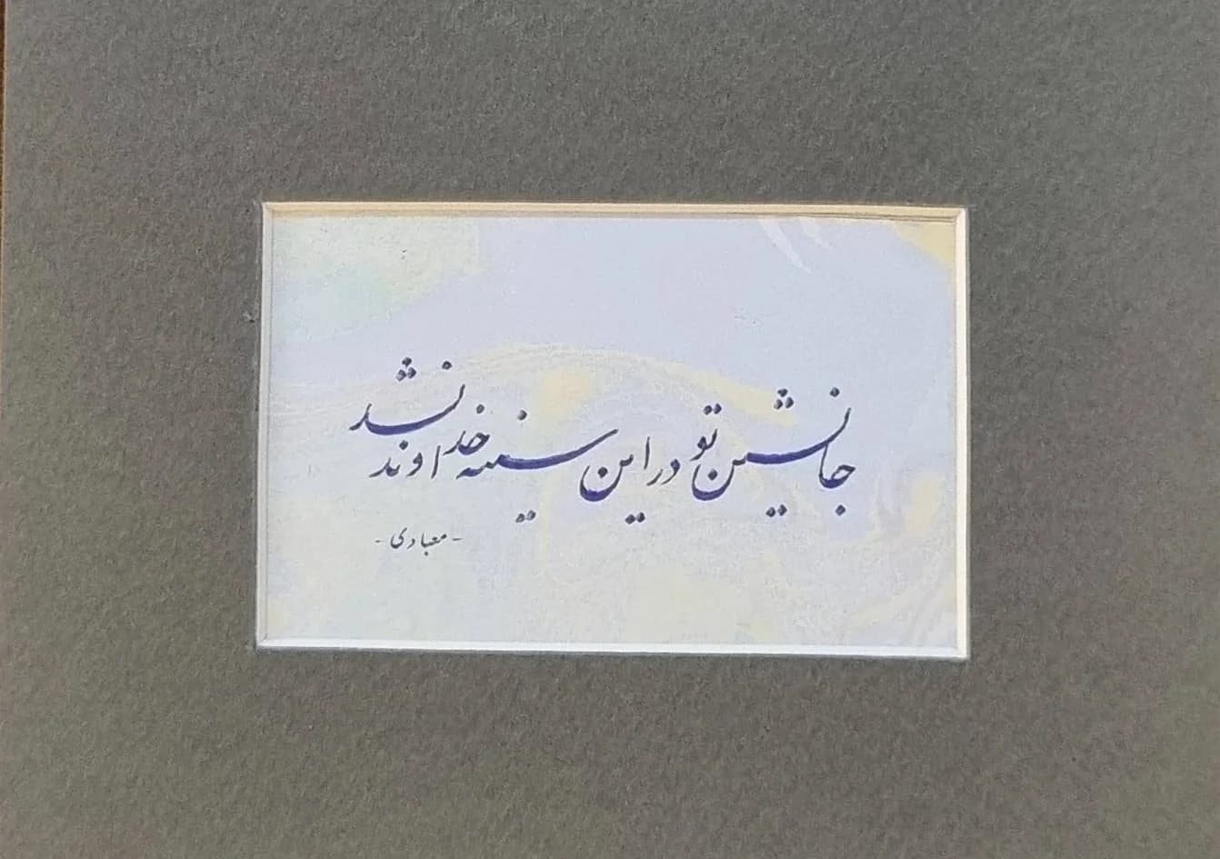 آثار هنری تابلو فاضل نظری