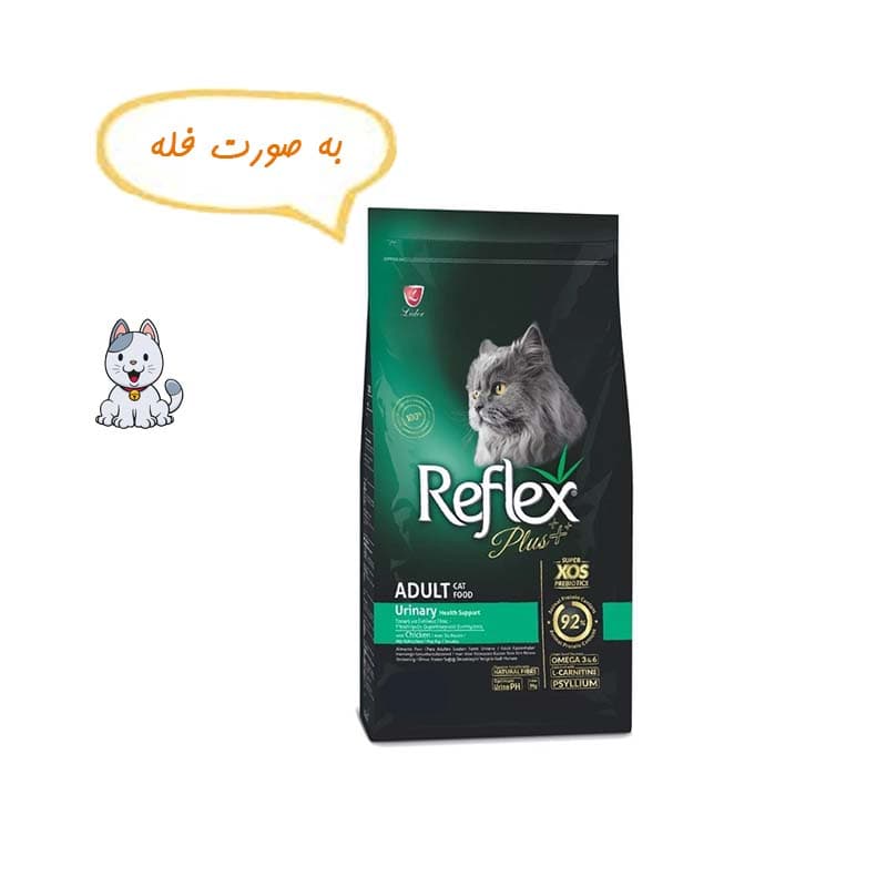 غذا خشک گربه یورینری رفلکس پلاس وزن نیم کیلوگرم Reflex Plus Urinary