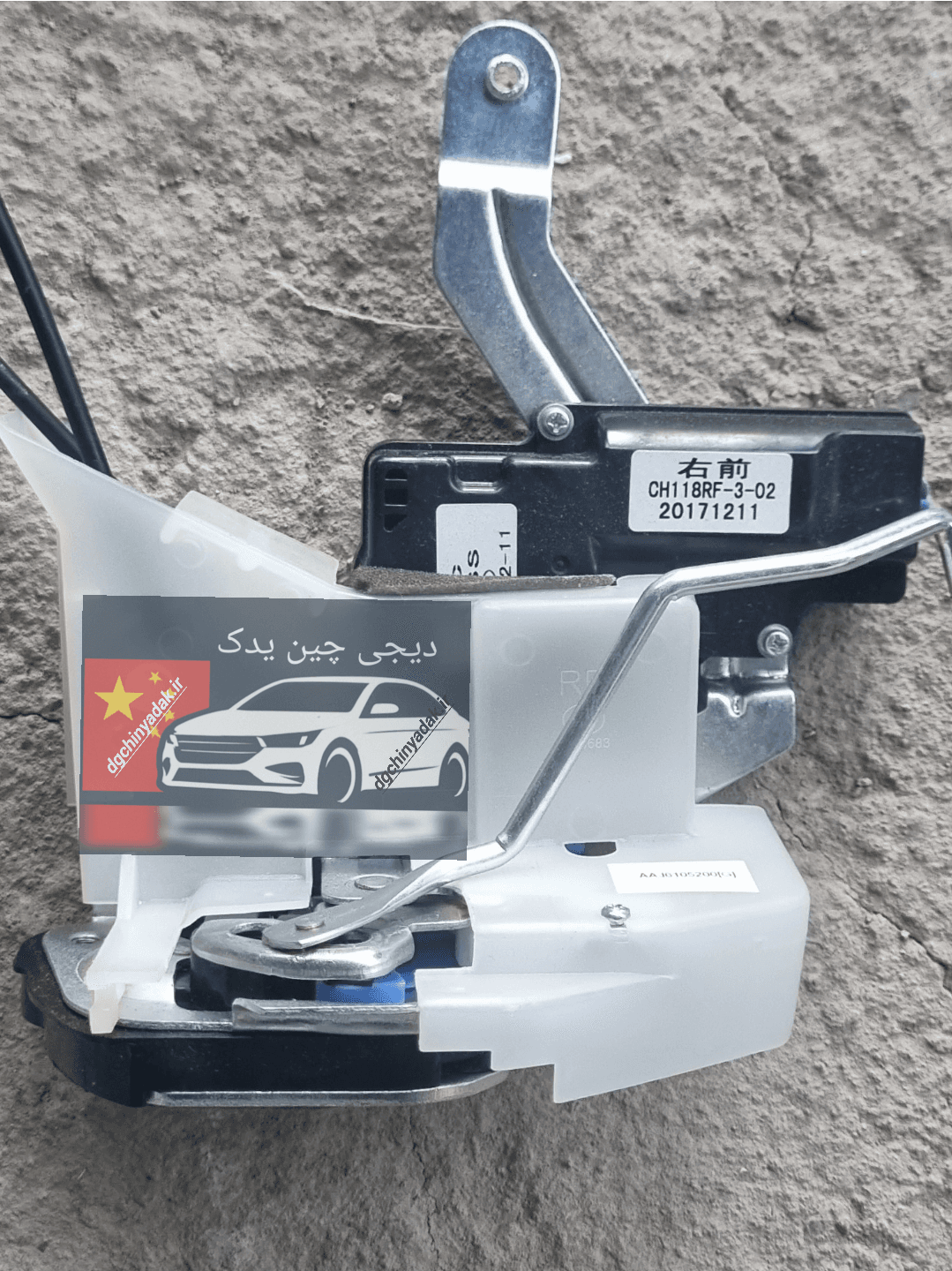 قفل و پمپ درب جلو راست لیفان ایکس۵۰ LIFAN X50