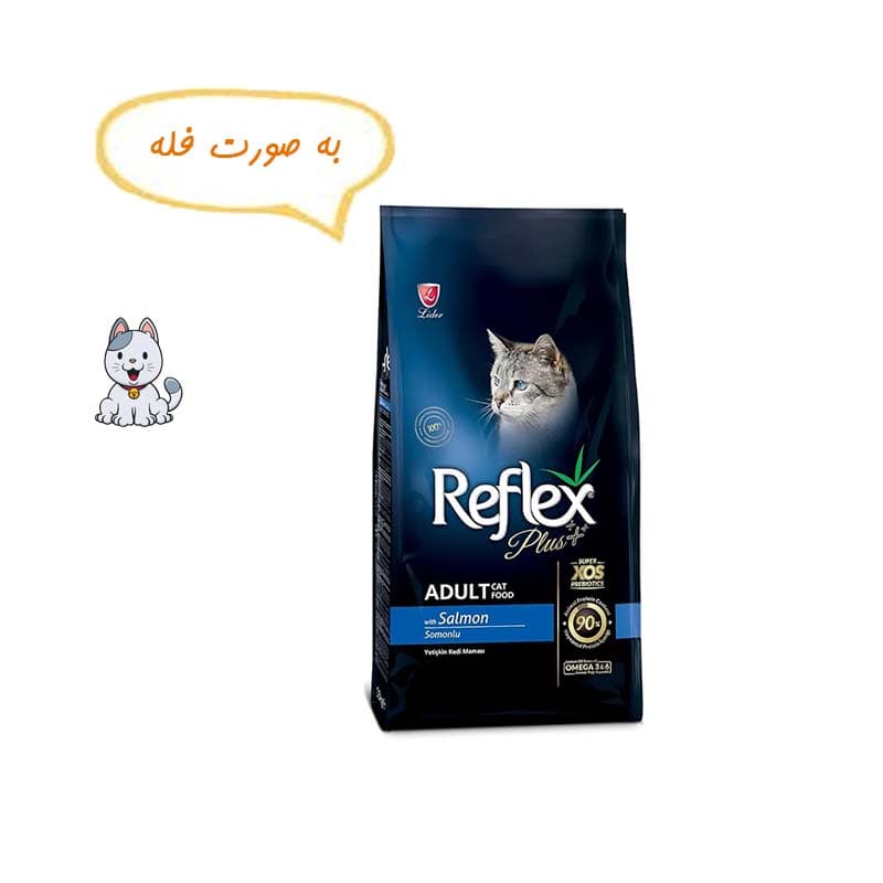 غذا خشک گربه با طعم ماهی رفلکس پلاس وزن نیم کیلوگرم Reflex Plus Salmon