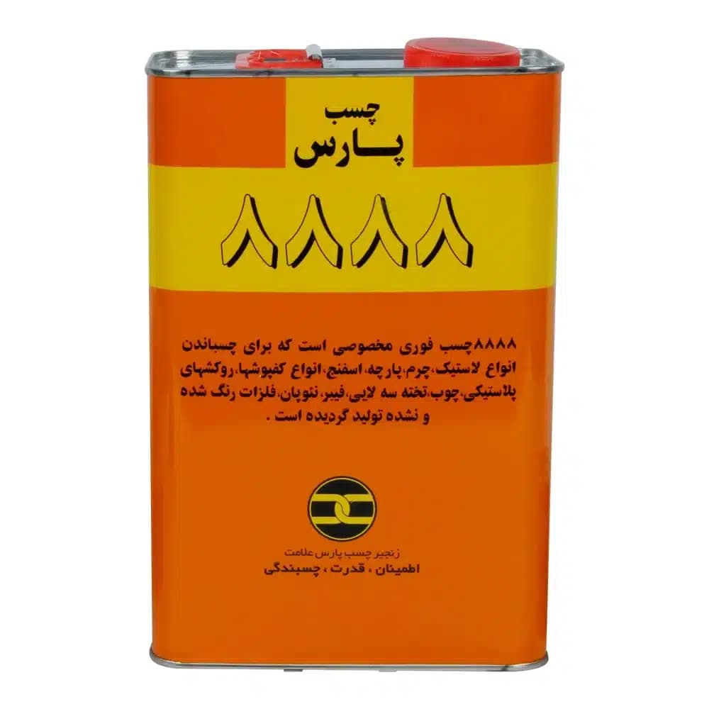 چسب صنعتی 8888 پارس وزن گالن 3 کیلو گرم — تصویر ۲