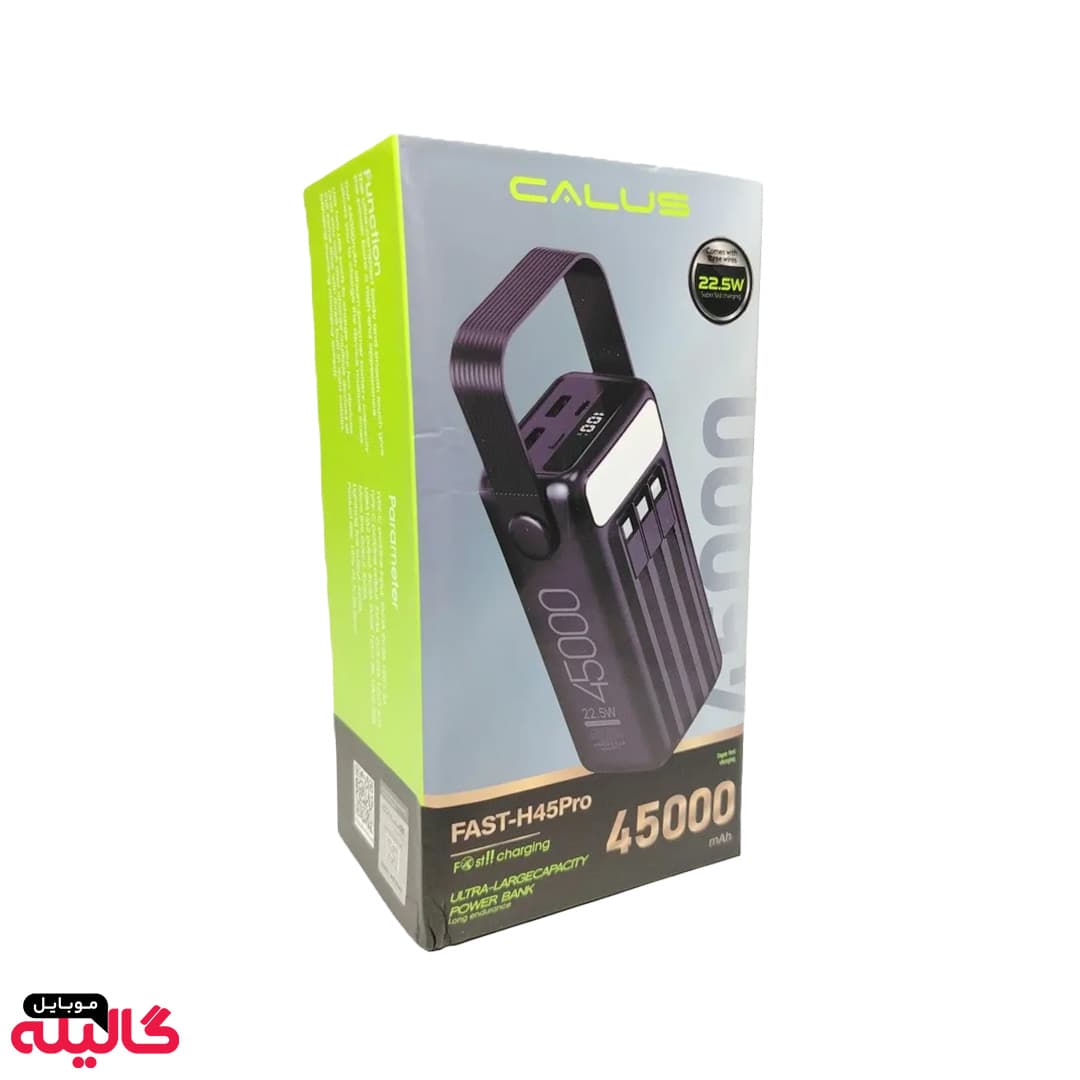 پاوربانک 22.5 وات کالوس مدل FAST-H45Pro ظرفیت 45000 میلی‌آمپرساعت — تصویر ۲