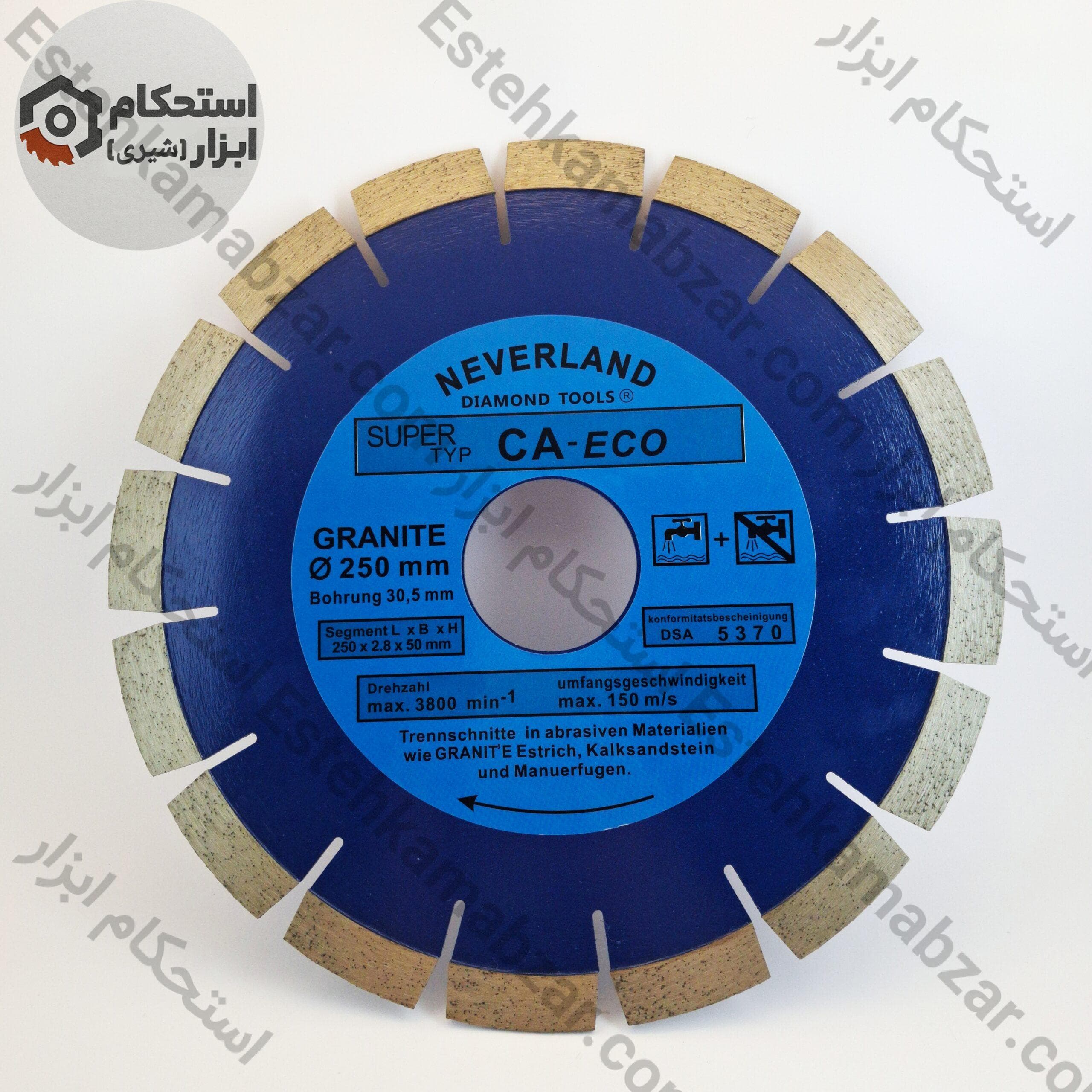 صفحه گرانیت بر ، آجر و انواع سنگ بی صدا سایلنت نورلند NEVERLAND سایز ۲۵۰