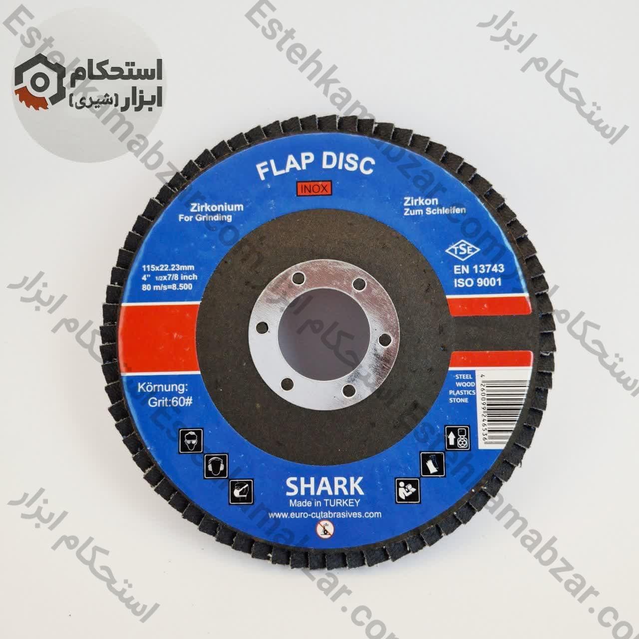 سنباده فلاپ زیرکونیوم شارک SHARK همهکاره