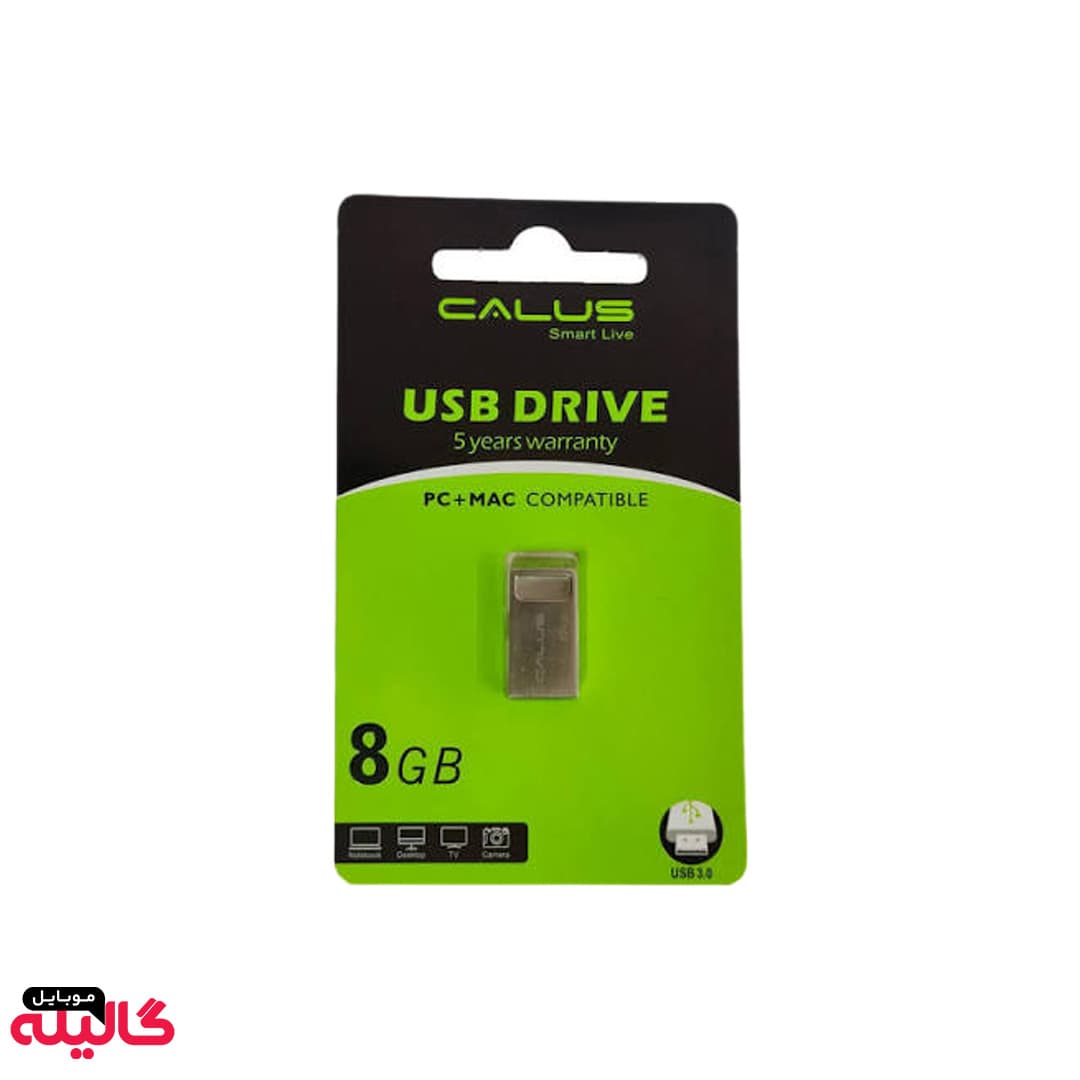 فلش کالوس (CALUS) 8 گیگ USB3