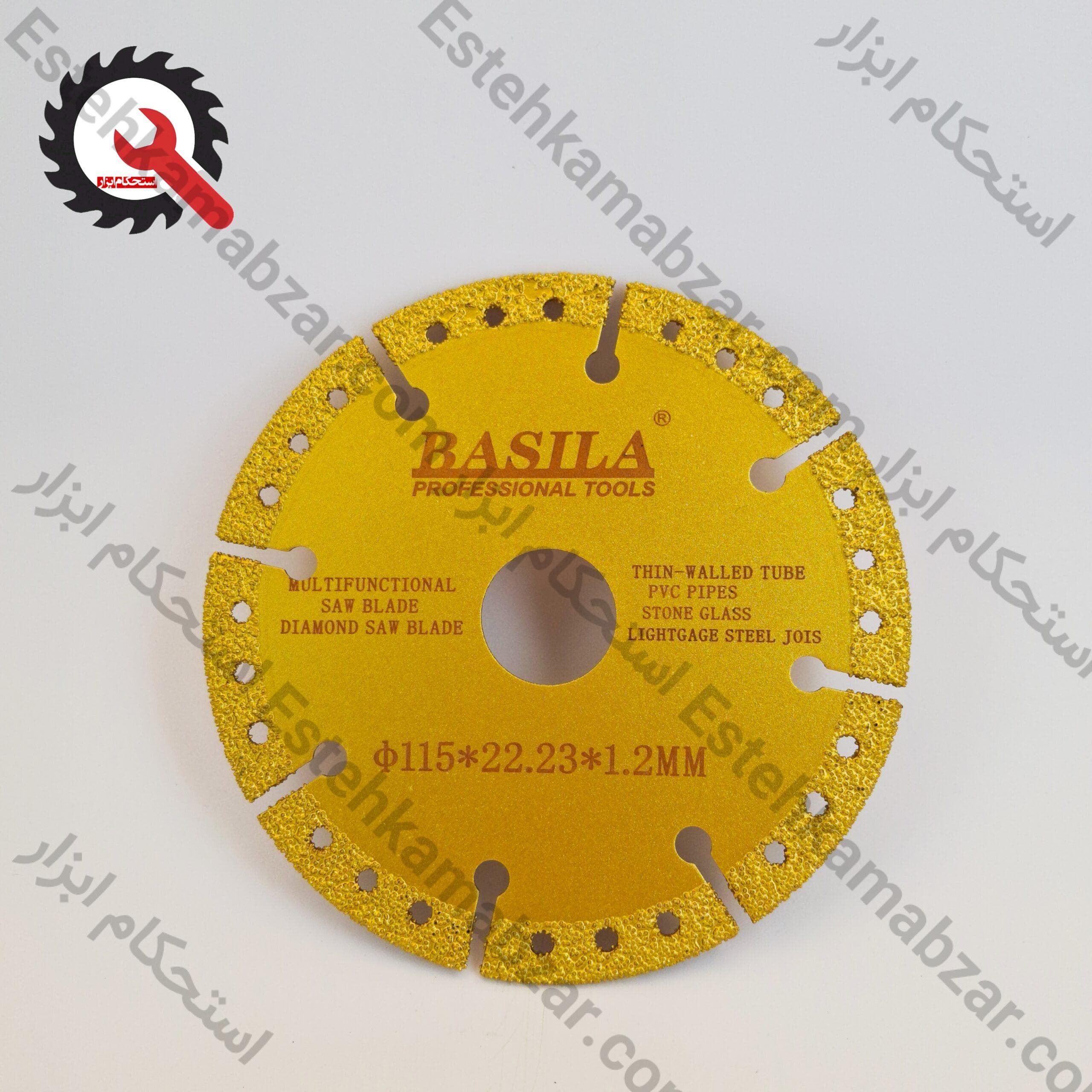 مولتی کاتر (همه کاره) بازیلا BASILA سایز مینی