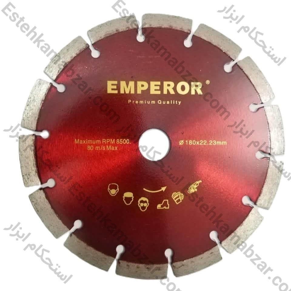 صفحه برش گرانیت آجر و سنگ امپرور EMPEROR سایز ۱۸۰ | آب بر و برش خشک